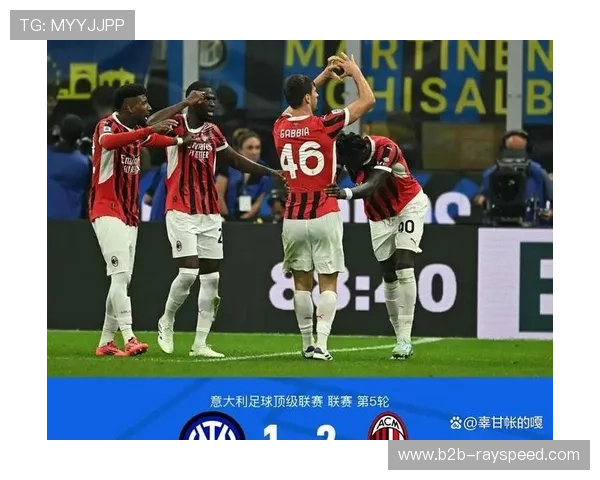 AC米兰客场连平失分，争冠形势被动加剧