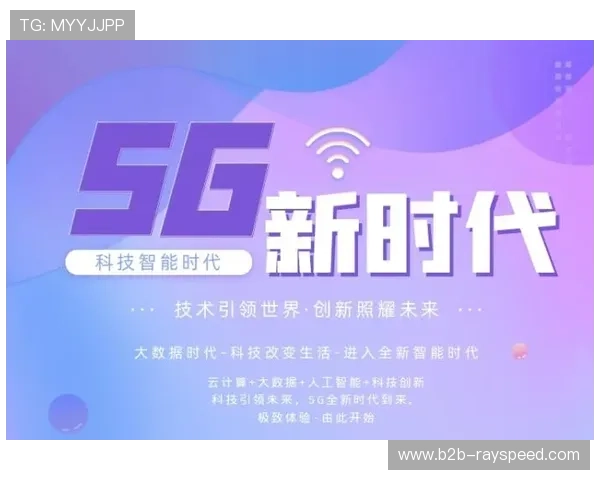 5G技术普及助力多路高清流并行传输成为现实 5G技术普及助力多路高清流并行传输成为现实