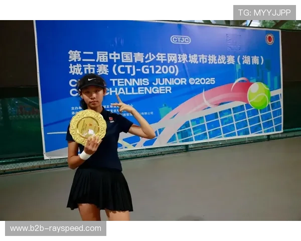 2026年全国青少年网球排名赛上海奉贤站即将开赛，U14组别报名启动